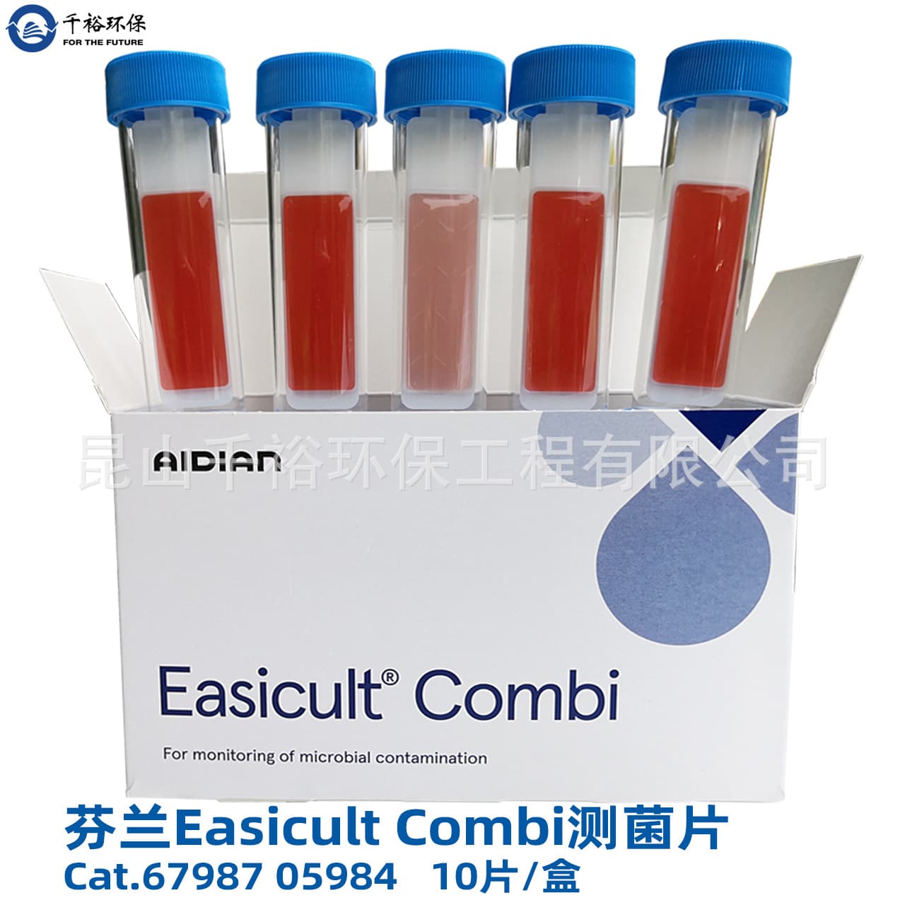 Supply of Finnish Easicult combi bacterial test plates for total bacteria, mold, and yeast counts.