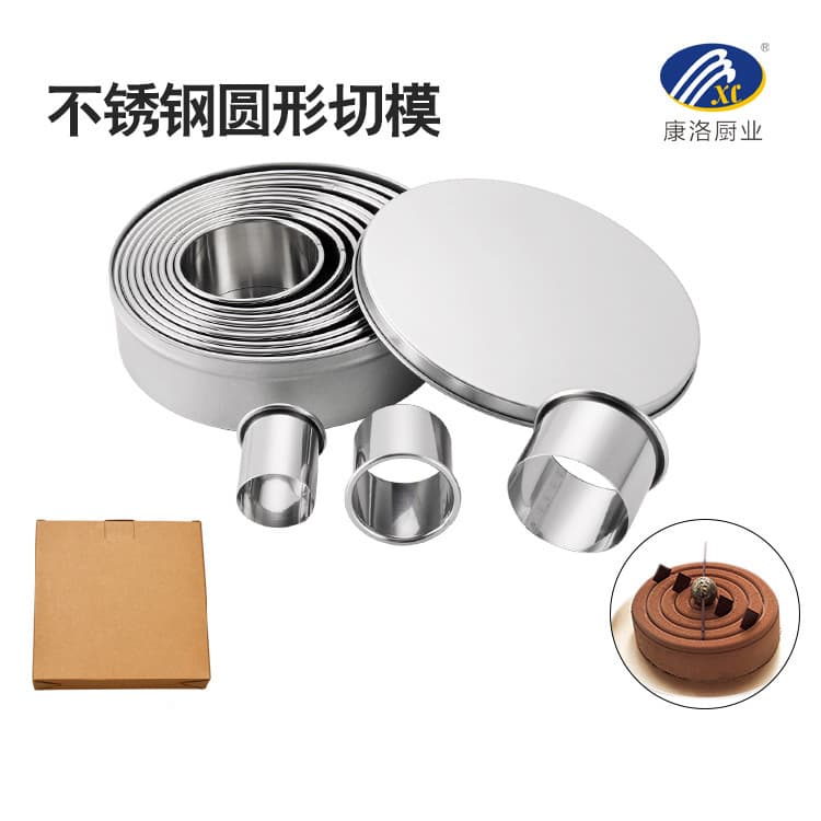 Stainless Steel Round Mousse Ring 12-Piece Set Donut Fondant Mold Dumpling Wrapper Cookie Cutter Cake Baking