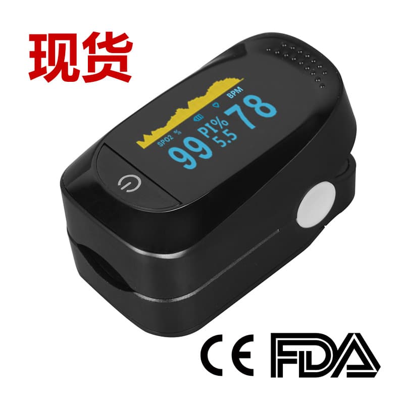 Finger Clip Pulse Oximeter for Oxygen Saturation Detection, Heart Rate and Pulse Monitor, Cross-border Supply