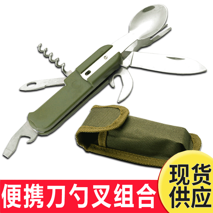 Portable Outdoor Camping Folding Cutlery Set Multi-functional Three-piece Set Knife Fork Spoon Combination Dinnerware