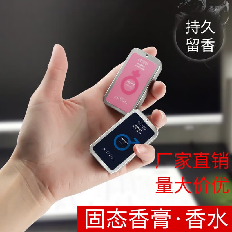 Portable Solid Perfume Temptation Long Lasting Light Fragrance Body Cream for Men And Women Refreshing Fruit Flavor Chinese Brand