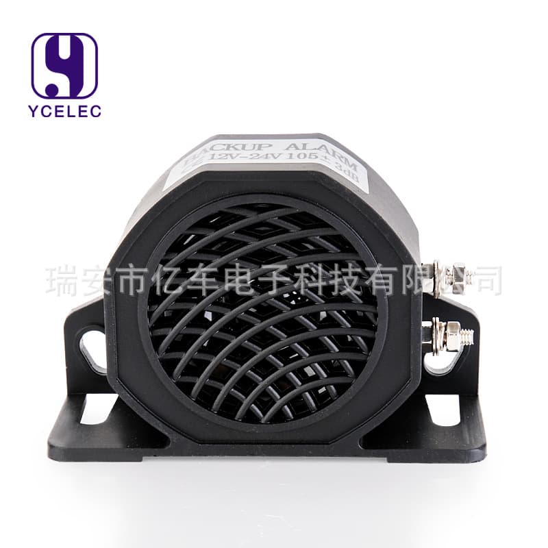 12V-24V Small Three-Tone Reverse Horn