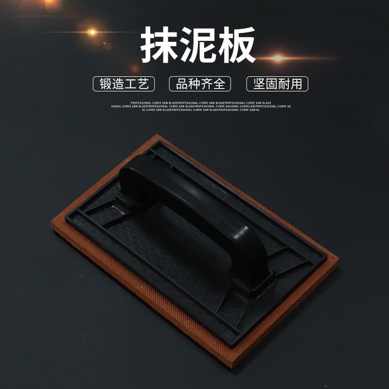 Manufacturer wholesale plastic handle mud board, sponge bottom rubber bottom putty board, work tools