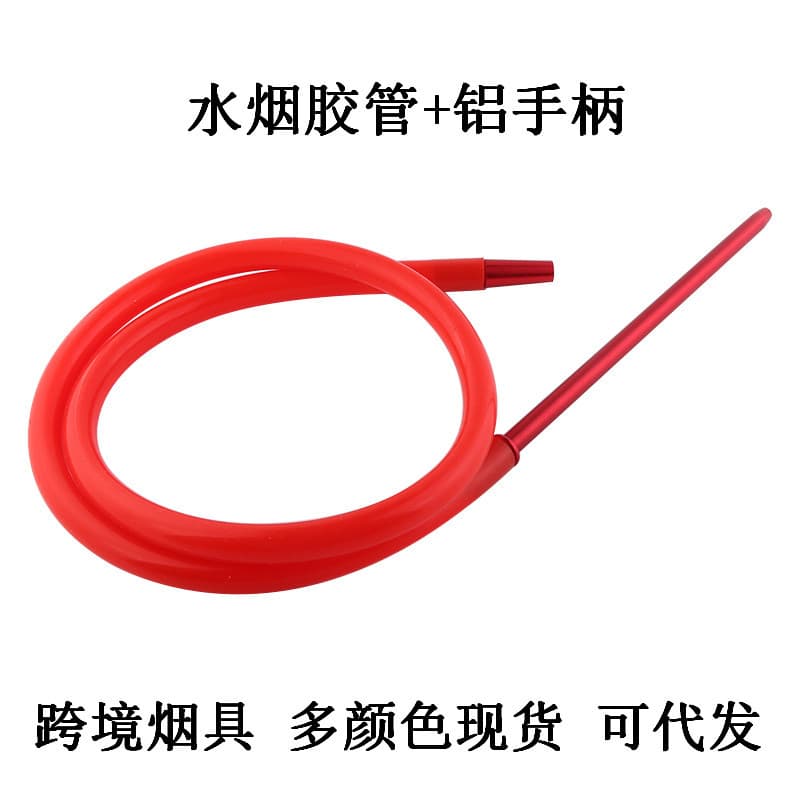 In Stock HOOKAH Silicone Hose Food-Grade Eco-Friendly Material with Aluminum Handle
