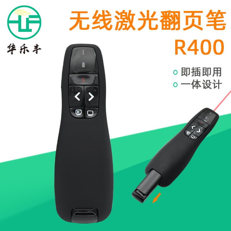 PPT infrared laser usb remote control projection computer teaching speech pointer r400ppt page turning pen demonstrator