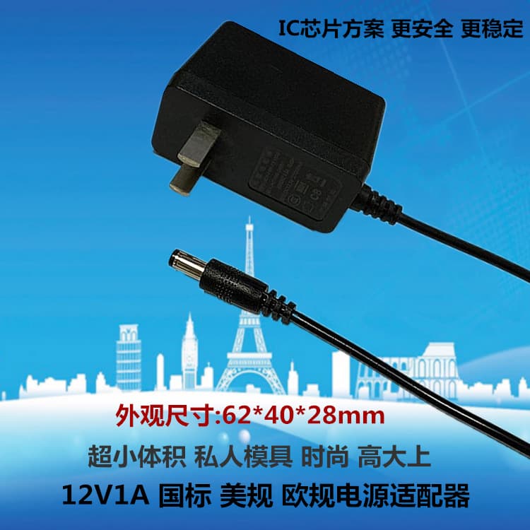 12V1A Power Adapter for Set-top Box Fiber Modem Router Switch Power Supply Surveillance LED Strip