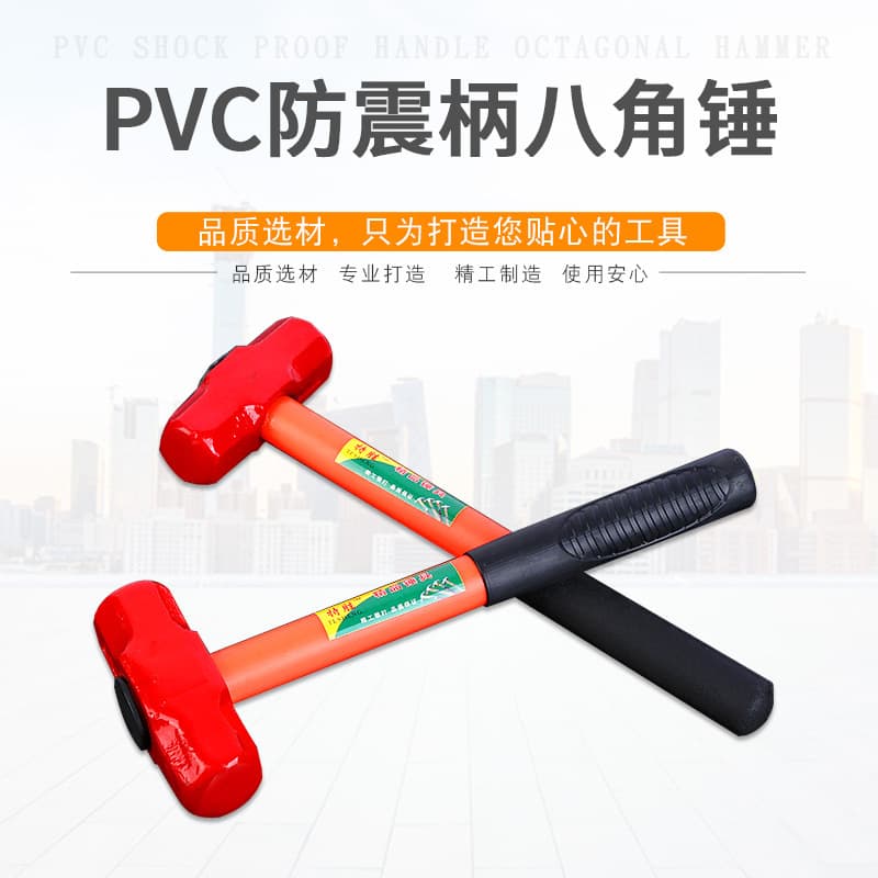 Manufacturer PVC octagonal hammer, octagonal hammer with handle, hammer hammer, household construction site percussion hammer