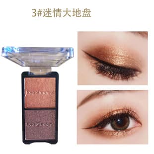 [Includes Brush] Two-Color Eyeshadow Pearl Potato Mud Flowing Earth Tone Wholesale Earth Tone Eyeshadow Palette
