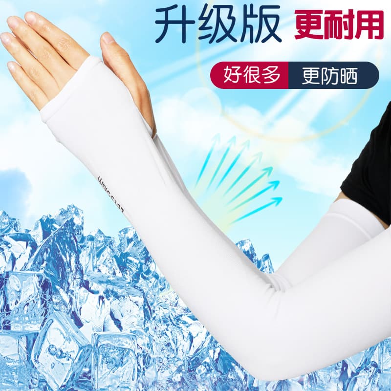 Shaped Sunscreen Sleeves, Women's Arm Guards, Summer UV Protection for Men, Long Ice Silk Sleeves, No Logo