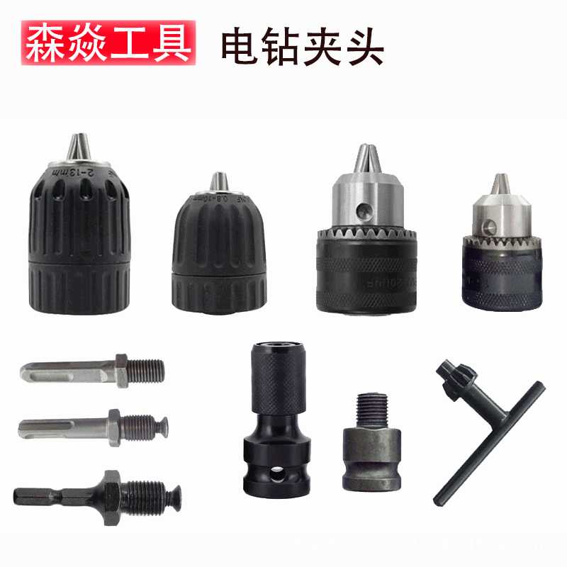 Self-Tightening Handheld Electric Drill Chuck Wrench Impact Drill Hexagonal Wind Electric Wrench Conversion Adapter Bar