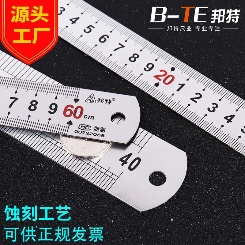Wholesale steel rulers, stainless steel rulers, 1-meter steel rulers (15/30/50/60cm), 2-meter steel rulers (source manufacturer)
