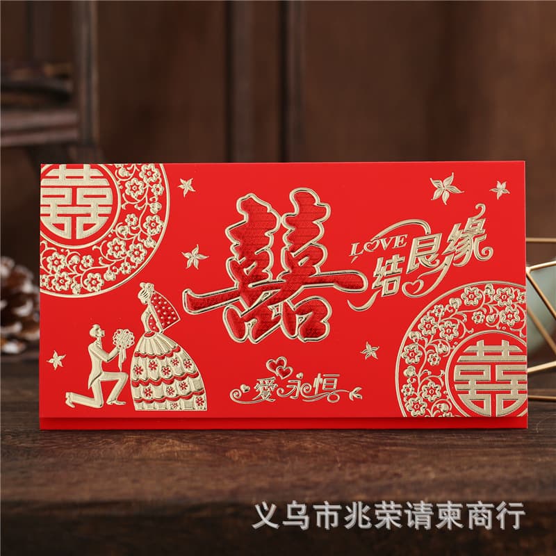 Wedding Invitations Guangdong Card No Inner Pages Chinese Style Festive Personalized Wedding Invitations Exquisite Festive Invitations