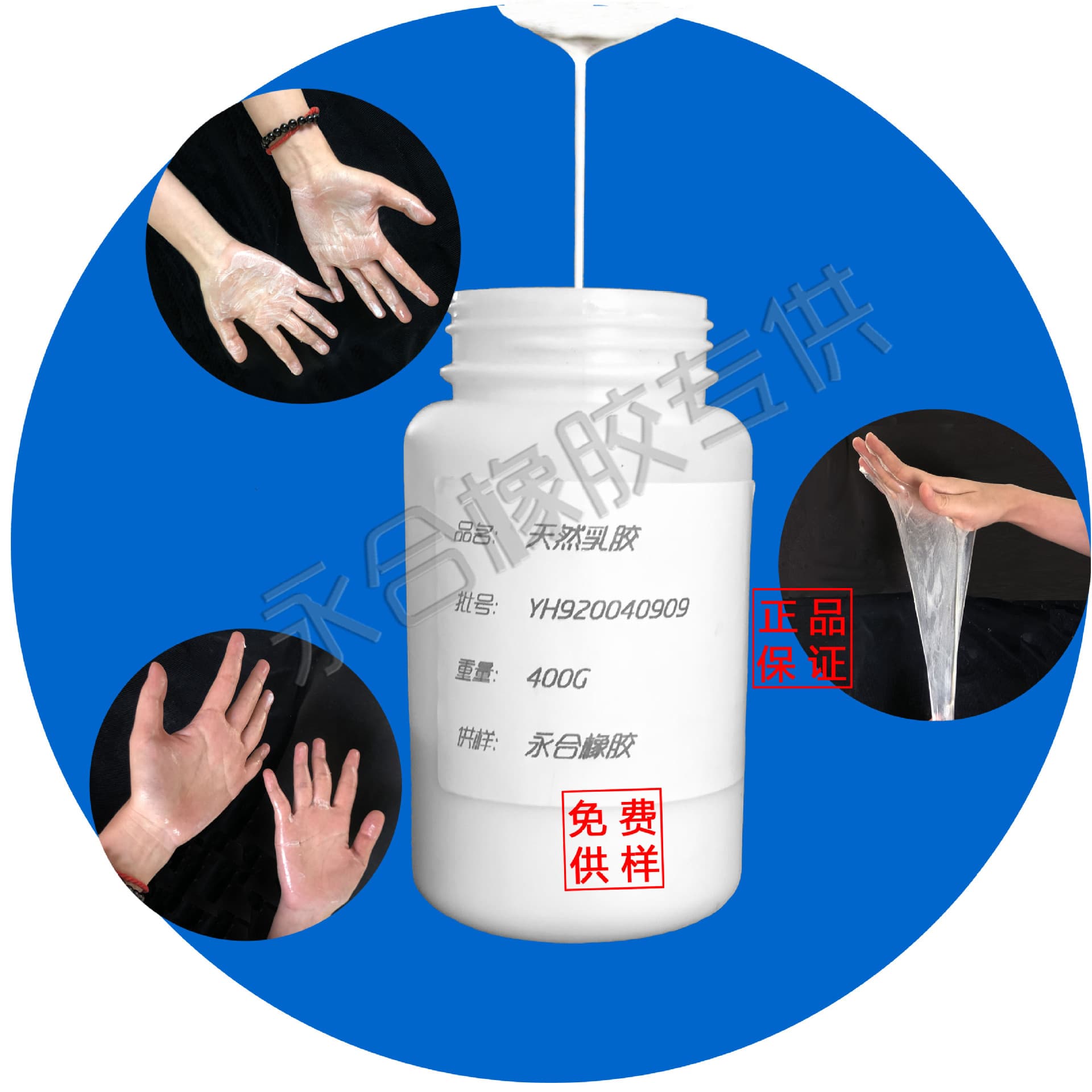 Manufacturer supplies Thailand concentrated natural latex raw material, imported Taihua, natural rubber emulsion high content.