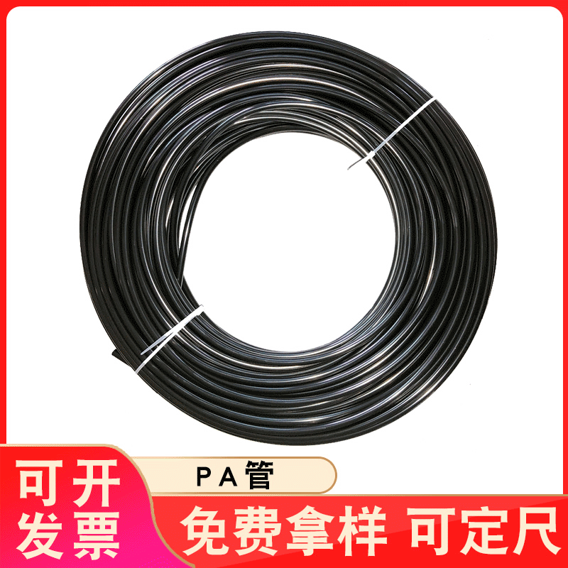 9.52mm High-Pressure Atomization PA5.0 Tube, Humidification, Dust Removal, Cooling Spray Pipe, Spray Nylon Tube for Agricultural Irrigation