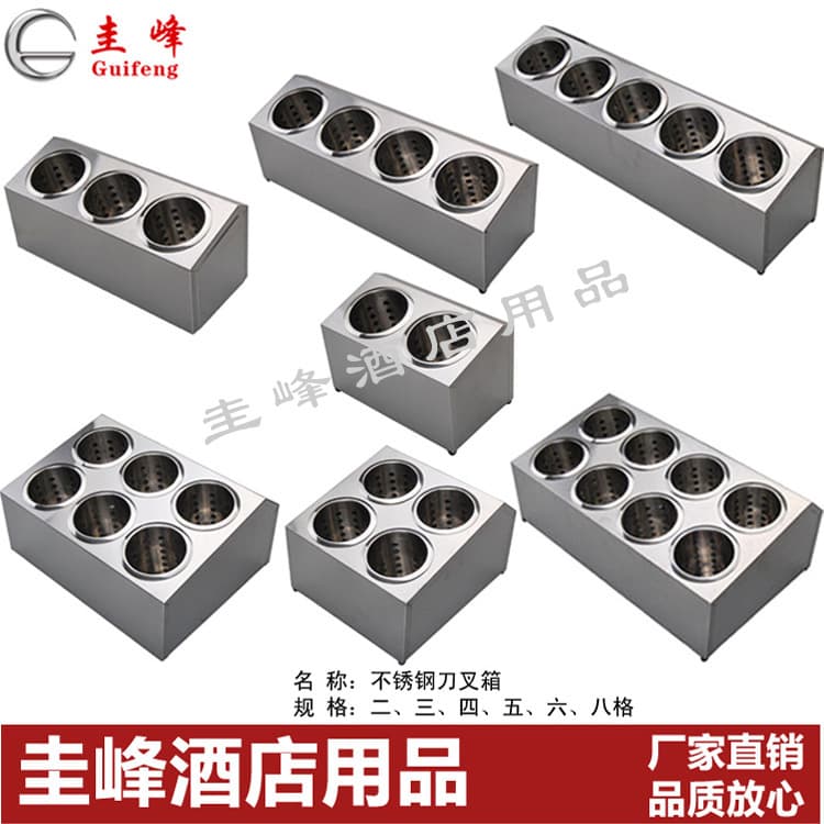 Stainless Steel Cutlery Box Knife Rack Spice Collection Box Kitchen Utensils Bar Tools Miscellaneous Kitchen Utensils