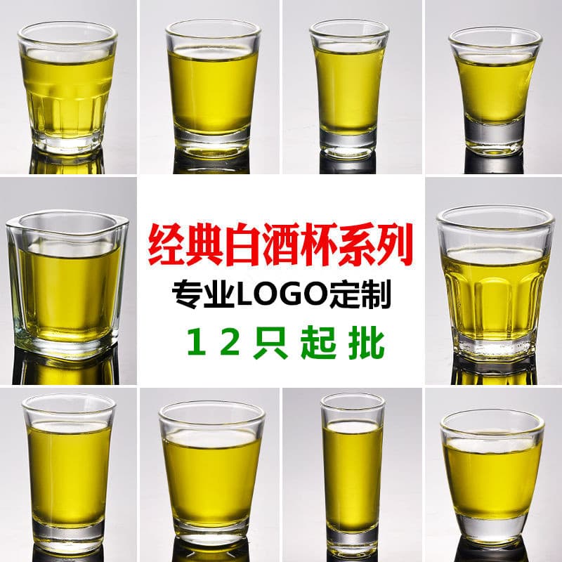 Small Glass Shot Set, Thick-Base Transparent Mini Glasses with Logo Printing for Spirits