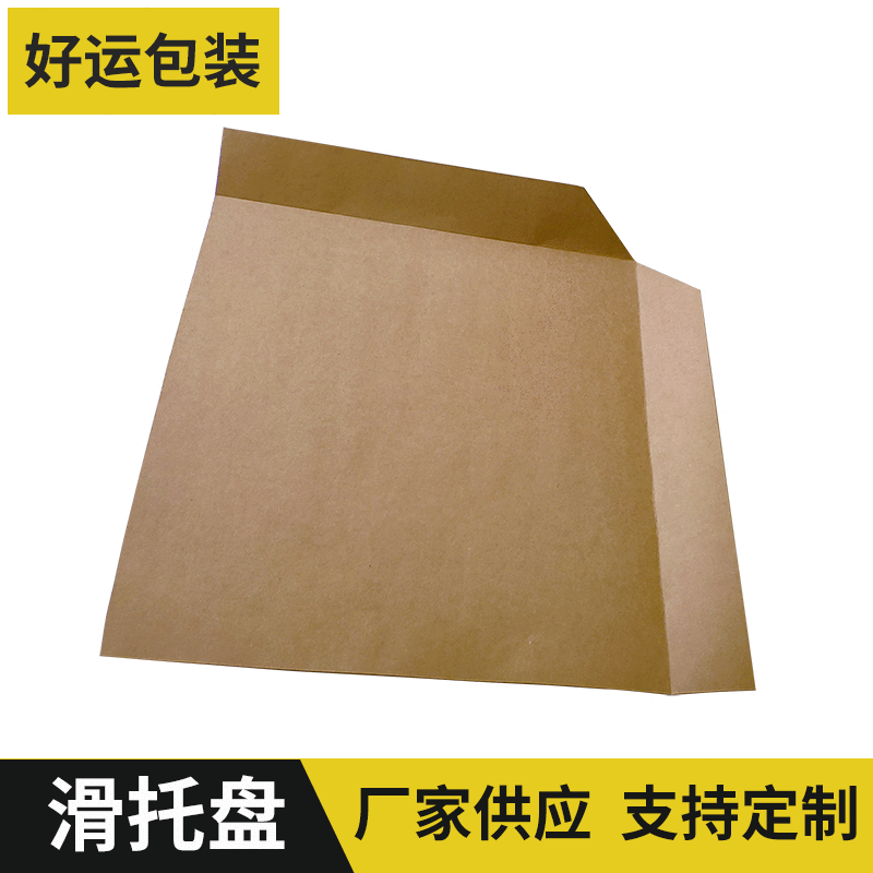 Slip pallets, paper gaskets, composite slip sheets with FSC-certified eco-friendly materials