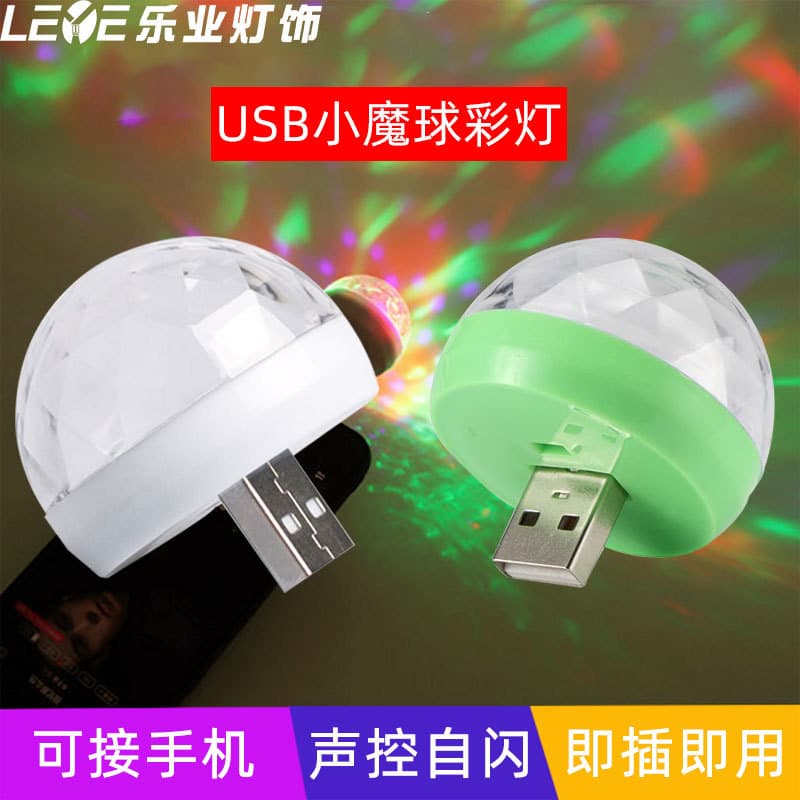 Mini Colorful Laser Light Bar DJ Disco KTV Stage Lamp Sound Control USB Interface Magical Ball Lighting Decoration