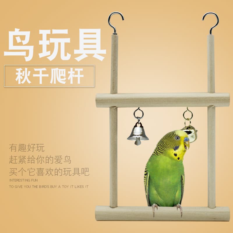 Myna Bird Toy Parrot Toy Swing Stand Bird Cage Accessories Bird Supplies Bird Perch Swing Suspension Bridge