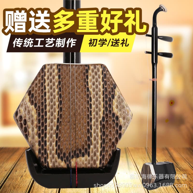 Factory direct supply of colored wood erhu, white wood and mixed wood, beginner erhu instrument, wooden shafts and copper shafts are optional.