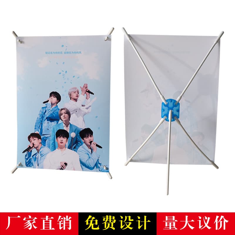 Desktop small display stand, X-stand, mini pull-up banner production, A4 poster stand, promotional POP advertising board, A3 small table sign.
