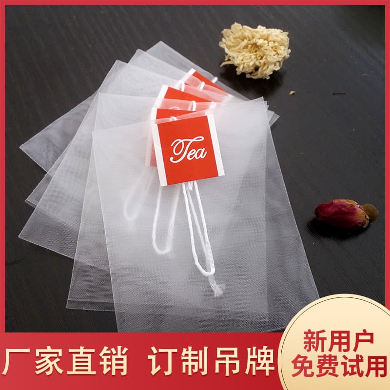 Nylon Triangular Tea Bag Filter Bags Custom Disposable Tea Bag Filter Bags for Herbal Tea Chinese Medicine Bag Tea Inner Bag