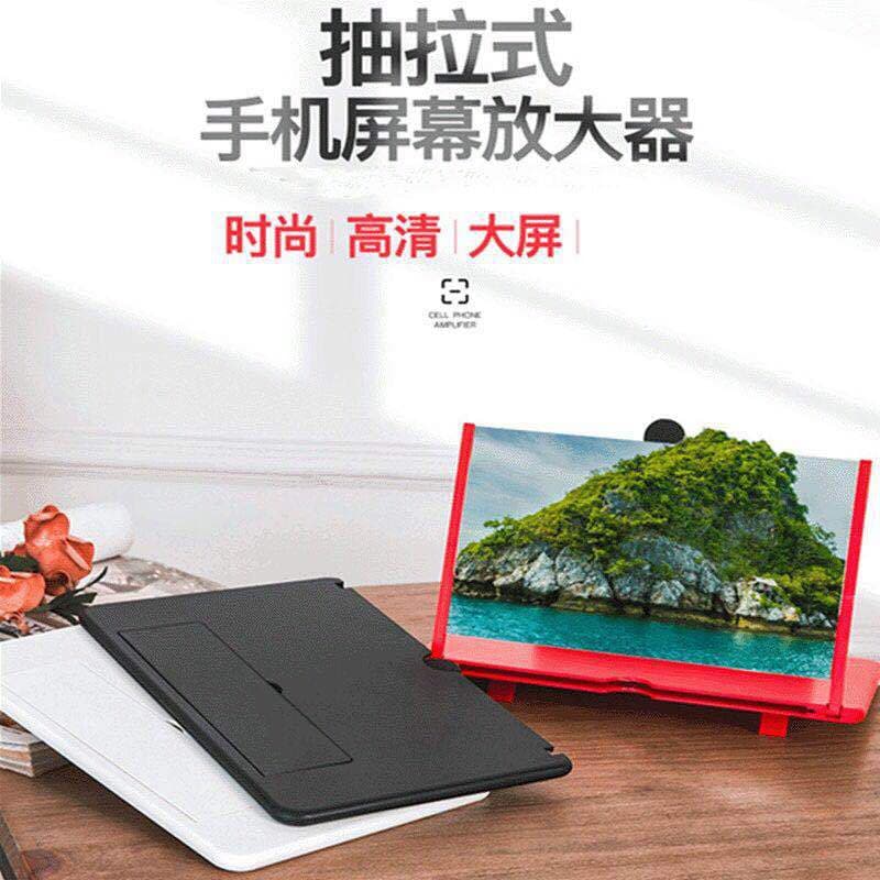 New Pull-Out 12-inch Phone Screen Magnifier, Projection Stand, 3D HD Amplifier Ultra-Thin Eye Protection Device