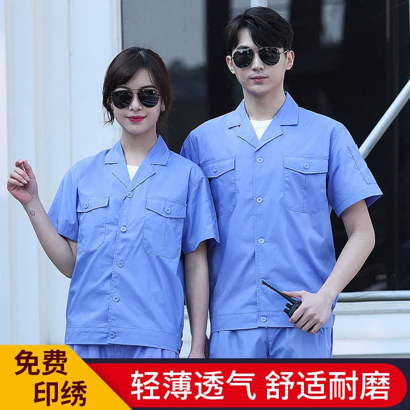 Short-sleeved work clothes suit for men, summer thin labor protection clothing, electrician breathable auto repair work clothes