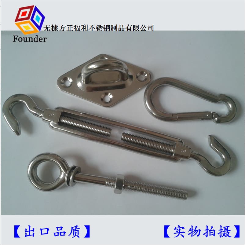 Manufacturer Supplies Tent Orchid, Tent Spring Hook, Parasol Accessories