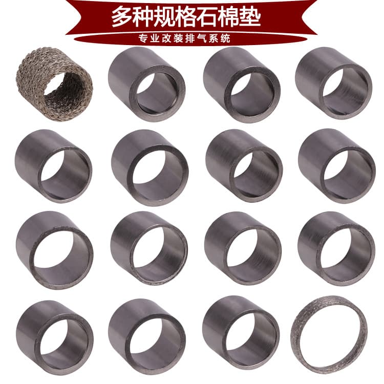 Suitable for motorcycle exhaust pipe asbestos gasket muffler interface gasket graphite gasket seal ring seal gasket