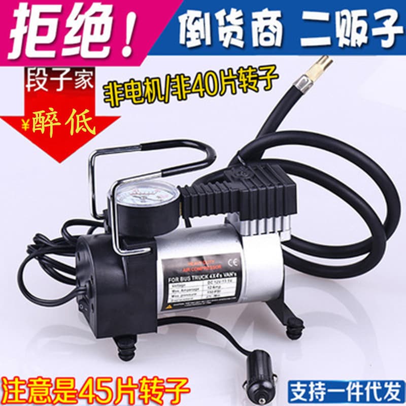 Portable Mini 12V Electric Car Pump Metal Single Cylinder Multi-functional Vehicle Air Pump For Car Bar 12V Mini Portable