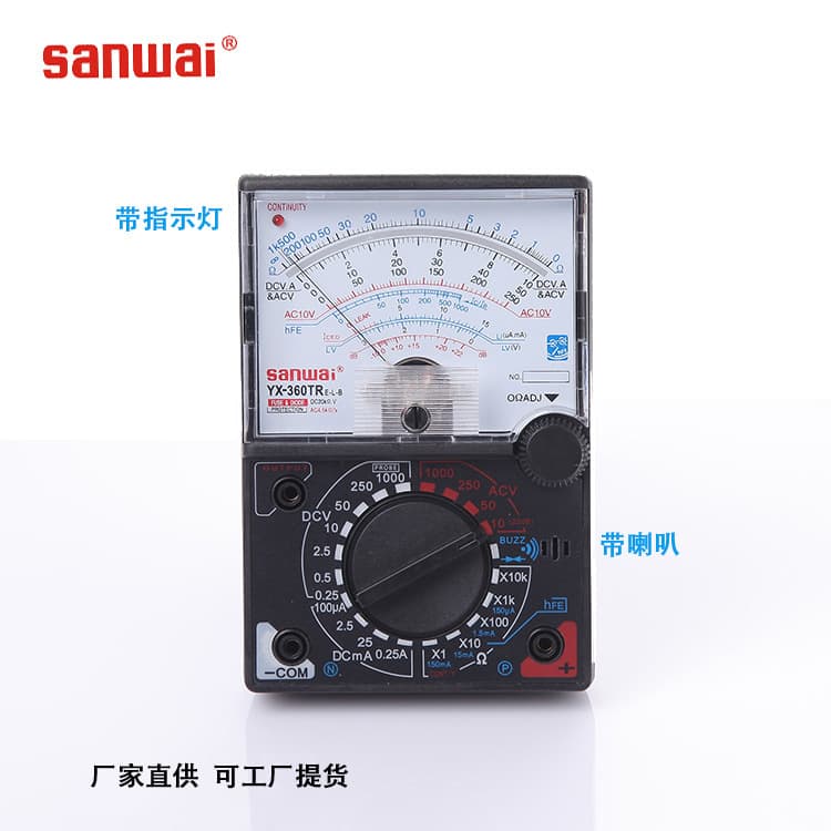 Factory Direct Supply Multimeter for Teachers and Students, Multi-Purpose Electricity Meter, Household Electrical Instruments, Factory Pickup