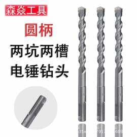 SDS impact drill bit extends through the wall to open a hole in the concrete wall with two pits and two grooves, a round handle and a one-word electric hammer for drilling