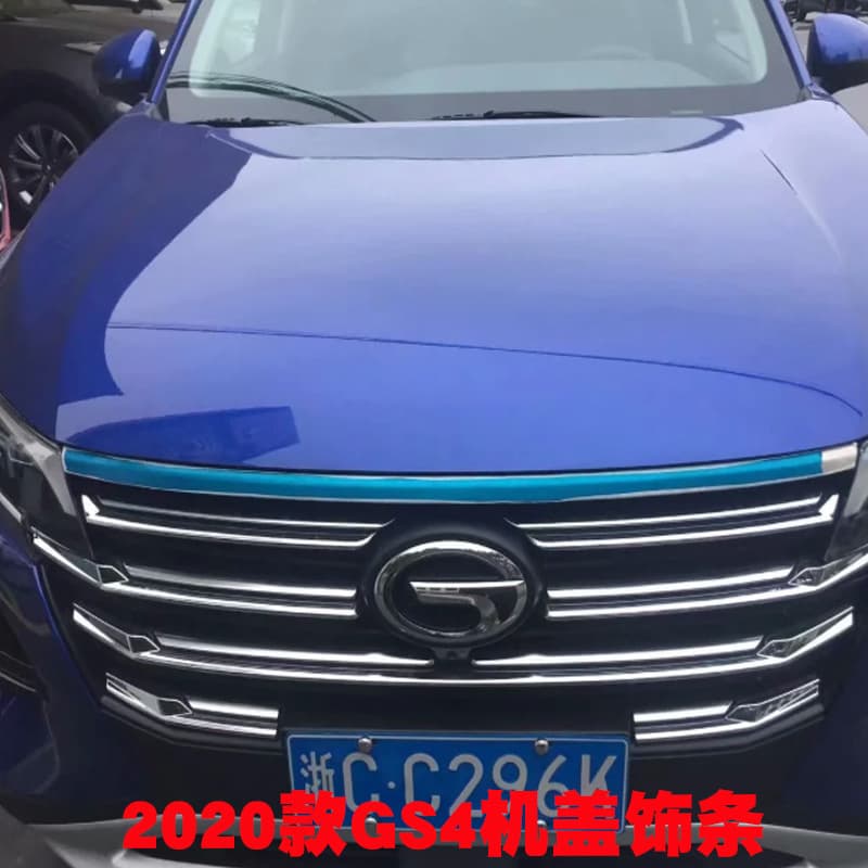 Applicable to 2020 New GAC Trumpchi GS4 Grille Trim Front Hood Trim Strip Chrome Decoration Exterior Modification Accessories