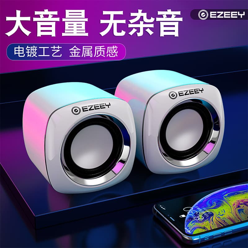 Yizhi A1 Multimedia USB 2.0 Desktop Speaker Mini Tabletop Computer Notebook Small Audio Computer Speaker