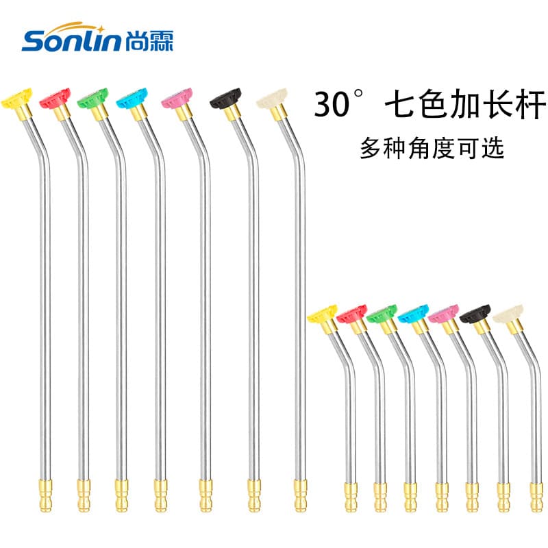 High-pressure car wash water nozzle 30° extended curved rod 1/4 quick-plug stainless steel cleaning nozzle cleaning machine accessories
