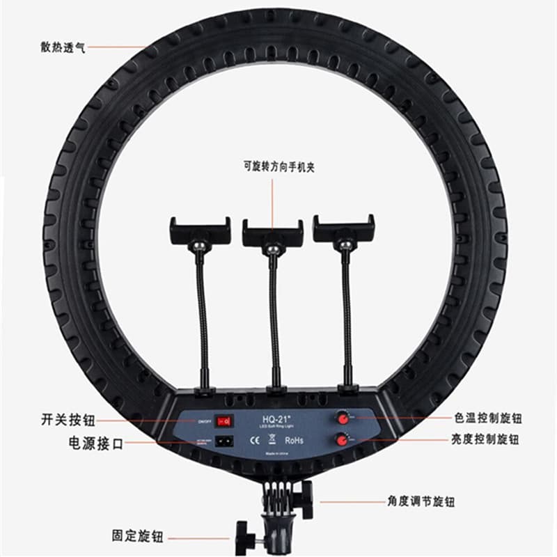 HQ14N live broadcast light 18N beauty light HQ21 photography ring light 55cm anchor equipment LED selfie light