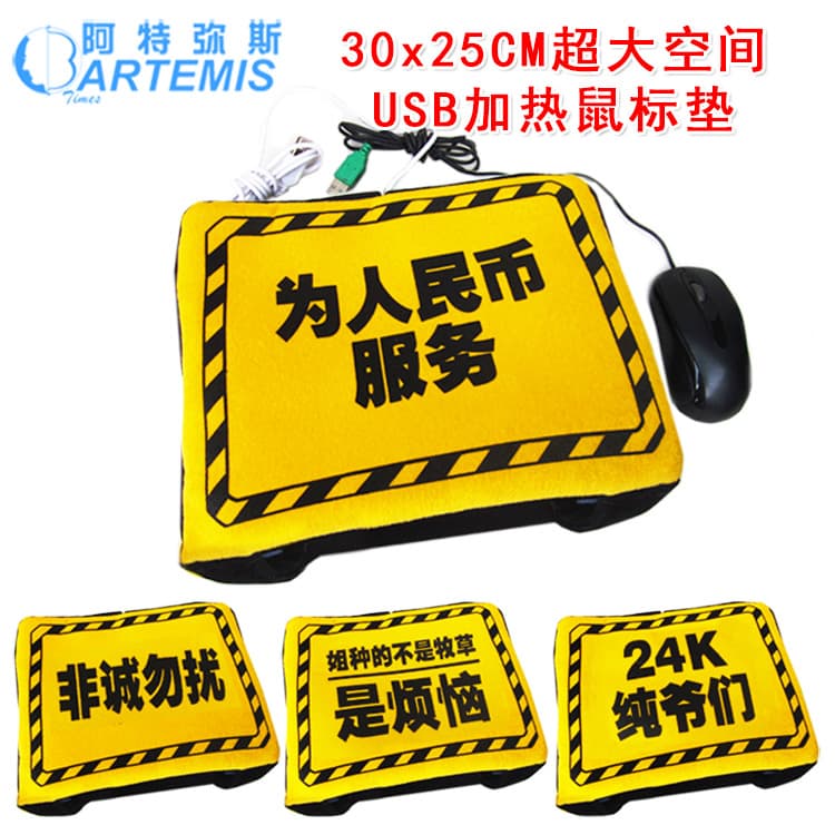 New Artemis USB Large Size Hand Warming Mouse Pad - Wholesale and Dropshipping Available