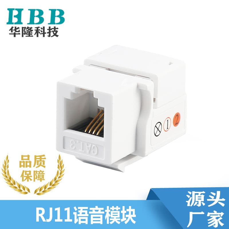 Factory Direct Supply Hualong Cross-Source CAT3 Telephone Voice Module RJ11 Crystal Telephone Module Corrosion Resistant