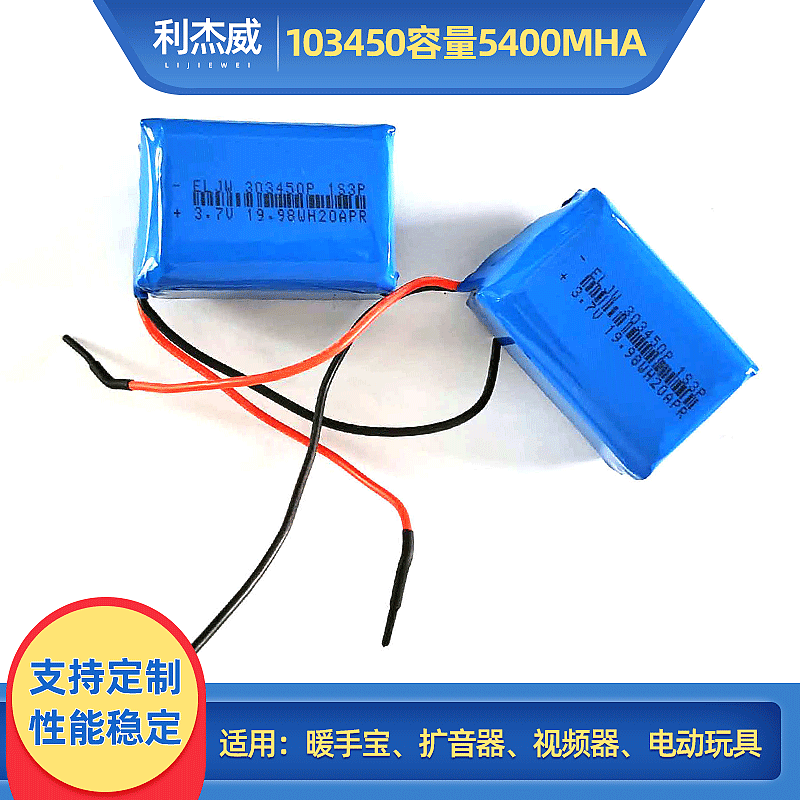 103450 Polymer Lithium Battery 3.7V 2000mAh for Digital Camera, Alarm System Battery 103450 Lithium Battery