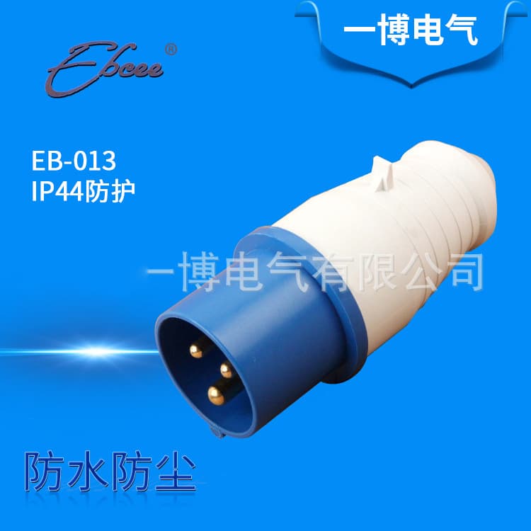 Factory wholesale industrial socket aviation socket EB-013 240V 3 core 16A three-pole aviation power plug