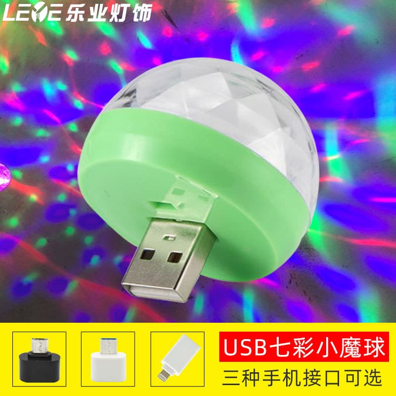 USB Mini Magic Ball Phone Stage Light RGB Disco Party DJ Light Car DJ Light RGB Ambient Light