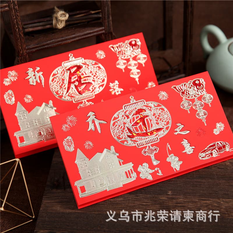 New Style Wedding Invitation, New Home Completion, Housewarming Celebration, Personalized Invitation Card, Invitation Letter, Chinese Style Festive, Invitation Card