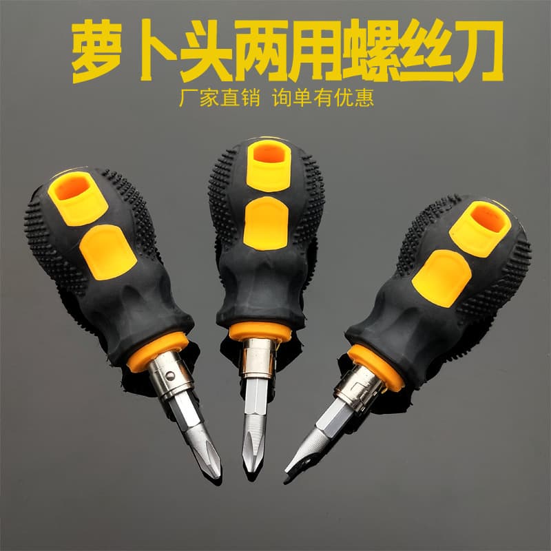 Radish Head Dual-Use Screwdriver Phillips Flathead Rubberized Handle Short Shank Mini Screwdriver with Magnetic Tip