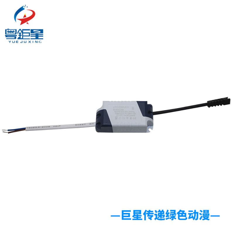 Claw Machine LED Light Board Top Light 220V Taiwan Gift Machine Prize Machine 110V Light Strip Driver Box Transformer