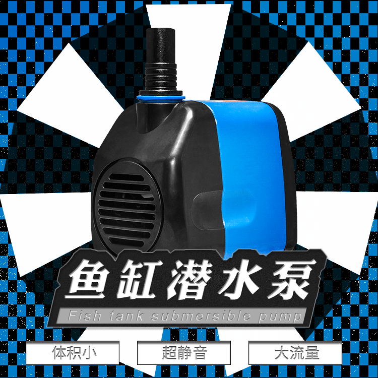 Factory Direct Supply Aquarium Submersible Pump Air Conditioner Fan Circulating Pump Fountain Pump Craft Mini Water Pump