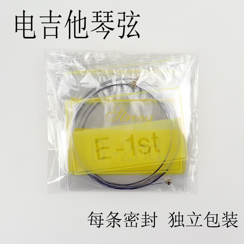 Full Set Electric Guitar Strings Guitar Strings Wholesale Guitar String Accessories Musical Instrument Factory Wholesale