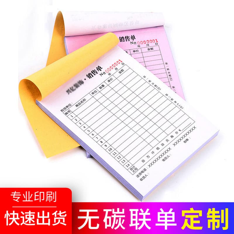 Custom printing of sales list carbon copy sets, receipt book printing in duplicate or triplicate delivery notes, and exit pass printing.