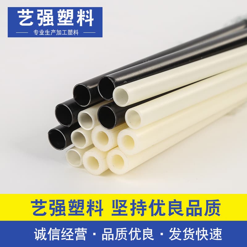 [PVC Pipes] Wholesale PVC rigid pipes, special-shaped round pipes, colored plastic rigid pipes, complete specifications.