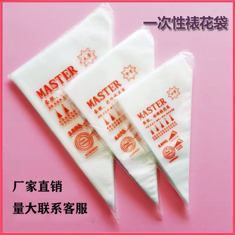 Decorating bag Thickened disposable household squeezing cream cookie cake decorating bag baking tool set 100 pieces